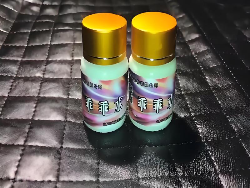 成人催药迷用品9028-tT型号